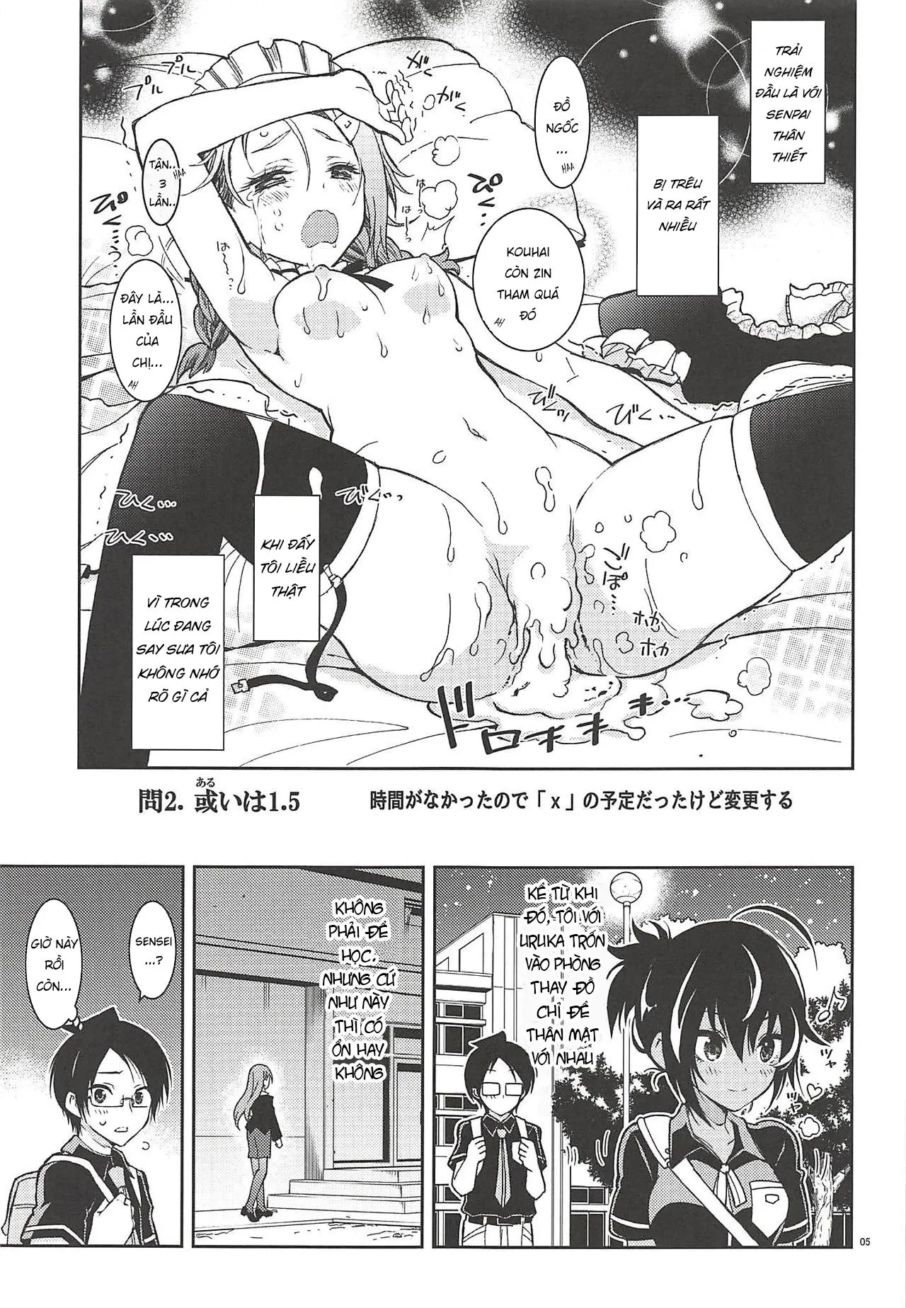 HentaiVN.net - Ảnh 4 - BOKUTACHIHA SENSEIMO KAWAII (Bokutachi wa Benkyou ga Dekinai) - Chap 1