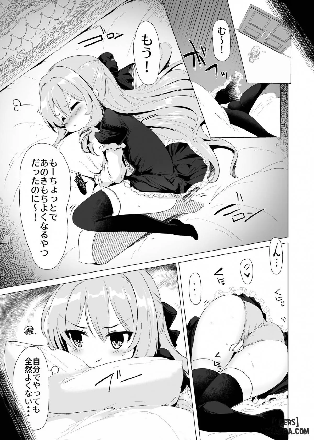 HentaiVN.net - Ảnh 14 - Cô chủ nhỏ đáng yêu của tôi [Rokujou Hitoma de Ojou-sama to; 六畳一間でお嬢様と] - Chap 3