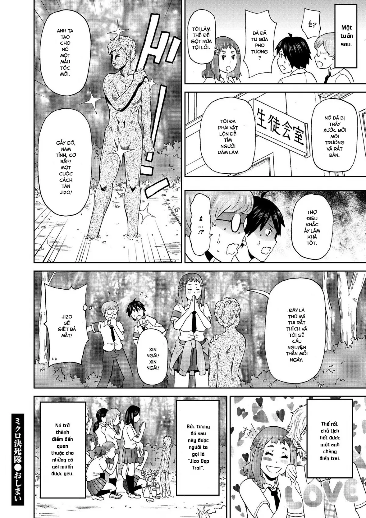 HentaiVN.net - Ảnh 24 - Micro Kesshitai [Micro Decisive Corps] - Chap 1