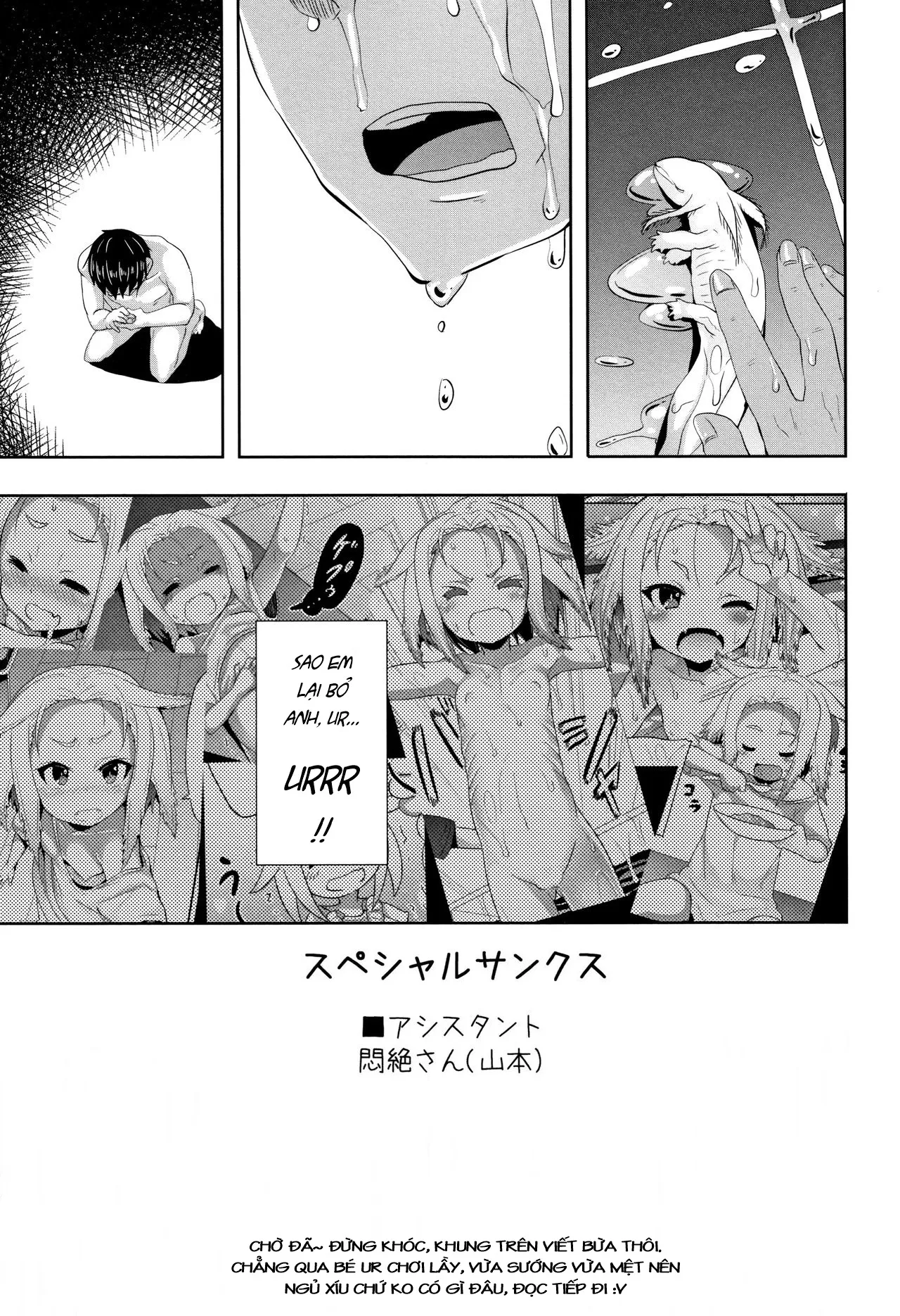 HentaiVN.net - Ảnh 23 - Bé kì nhông Mexico [Mexican Salamander] - Chap 1