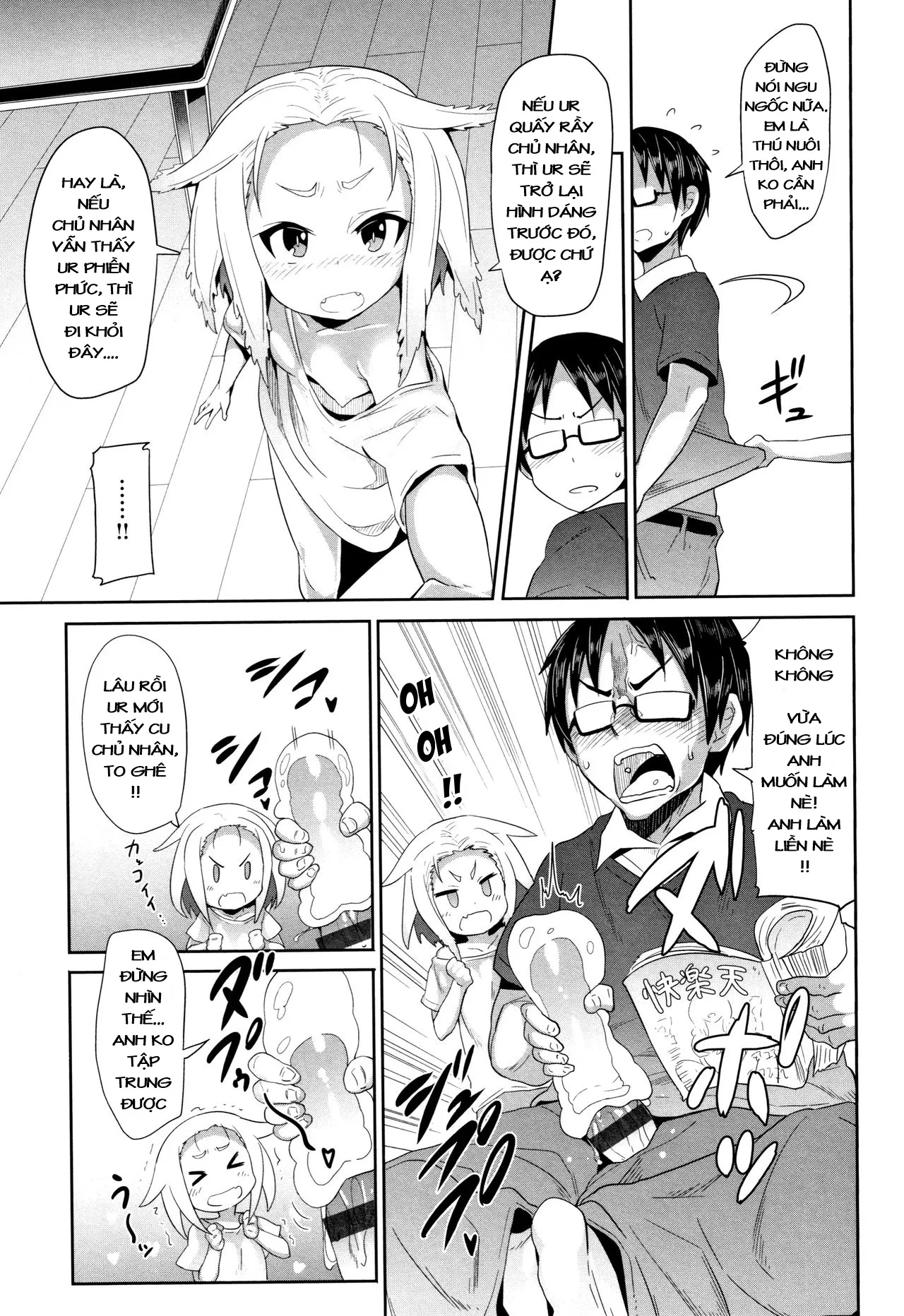 HentaiVN.net - Ảnh 5 - Bé kì nhông Mexico [Mexican Salamander] - Chap 1