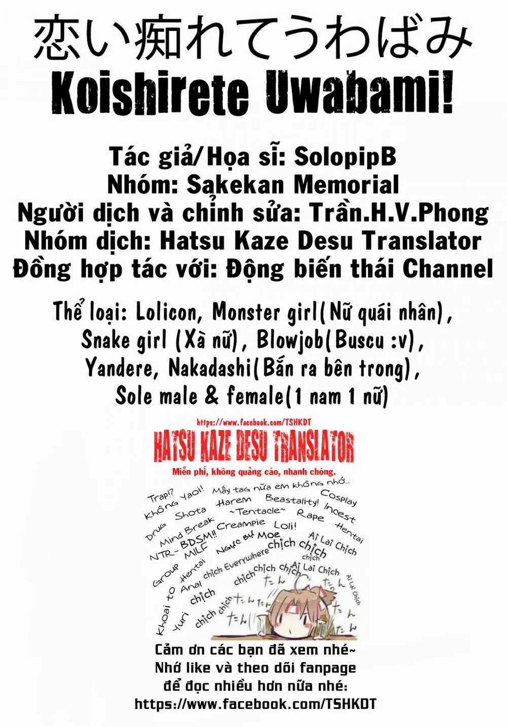 HentaiVN.net - Ảnh 24 - Koishirete Uwabami! (Fate Grand Order) - Chap 1
