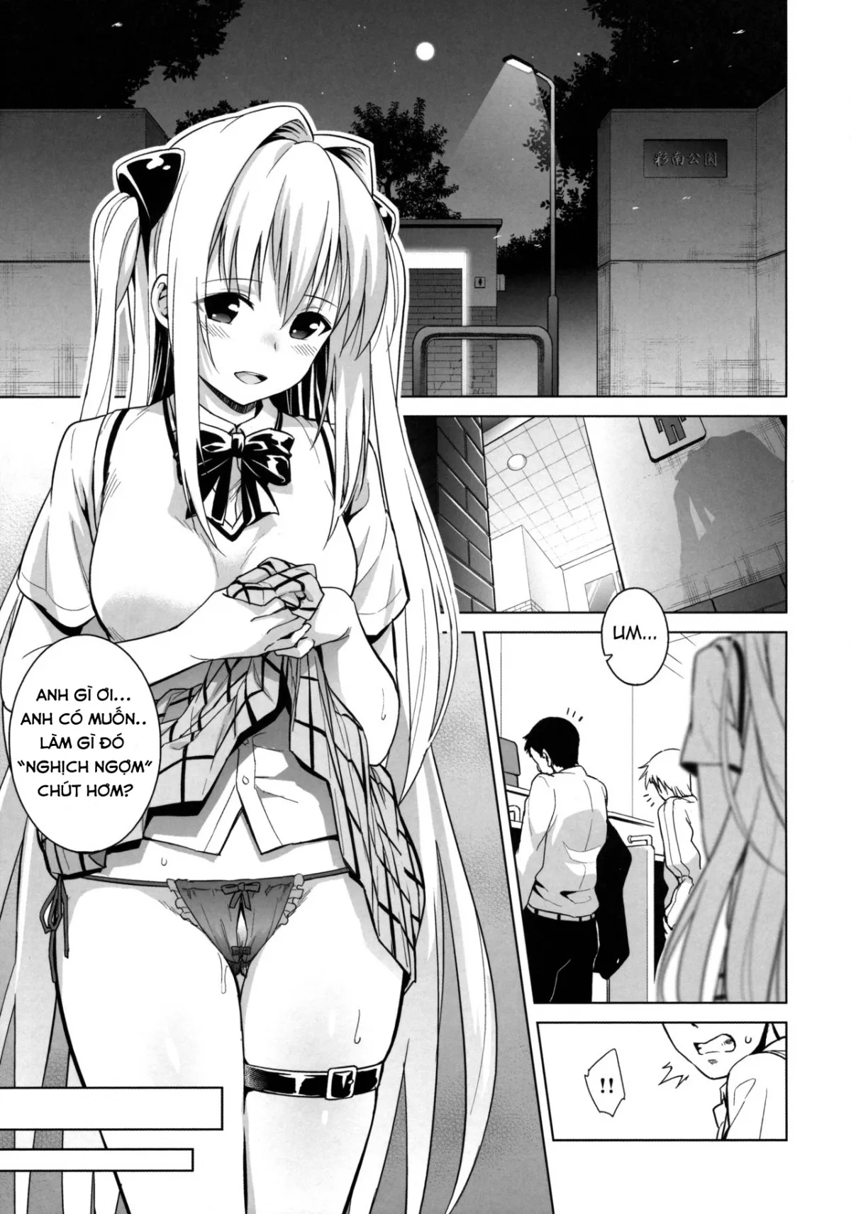 HentaiVN.net - Ảnh 4 - Utter darkness - GOLDEN HOLE 2 - Chap 1