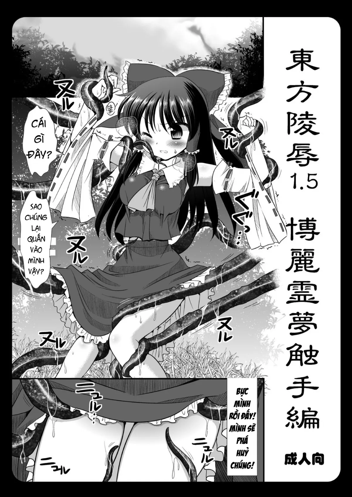 HentaiVN.net - Ảnh 4 - Touhou Ryoujoku (Touhou Project) - Chap 2