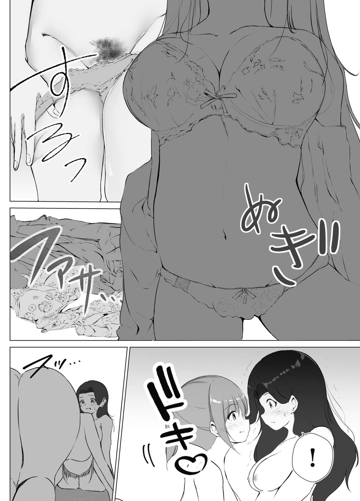 HentaiVN.net - Ảnh 21 - Karitai Kanojo to Kieta Kimi - Chap 1