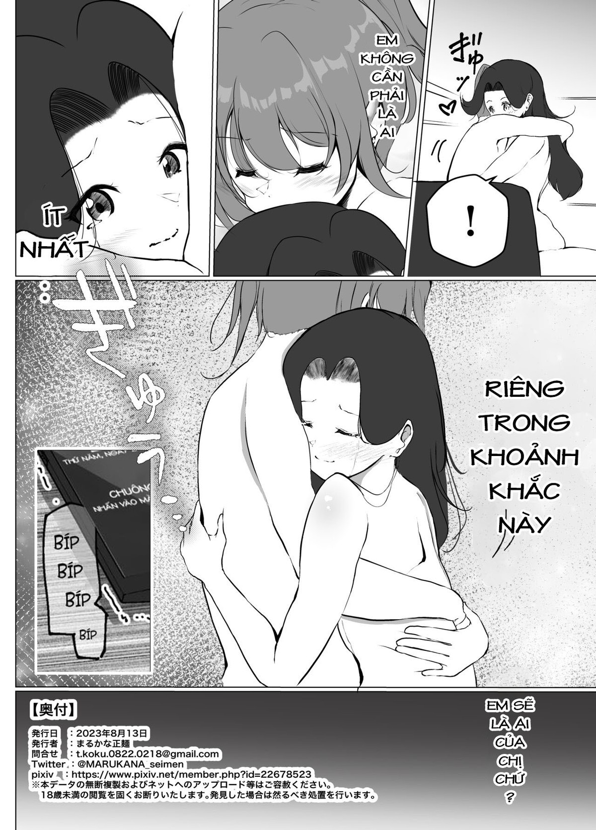 HentaiVN.net - Ảnh 30 - Karitai Kanojo to Kieta Kimi - Chap 1