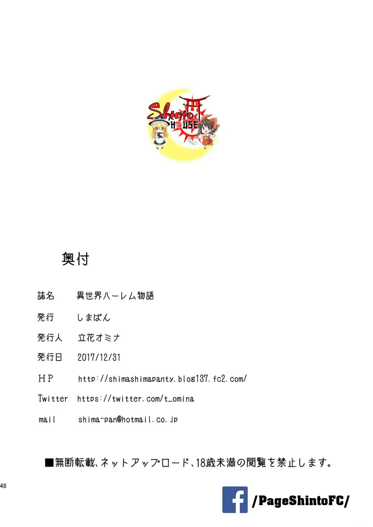 HentaiVN.net - Ảnh 47 - Isekai Harem Monogatari - Tales of Harem [異世界ハーレム物語 vol.1.5; Isekai Harem Monogatari Vol. 1.5 - Tales Of Harem] - Chap 1