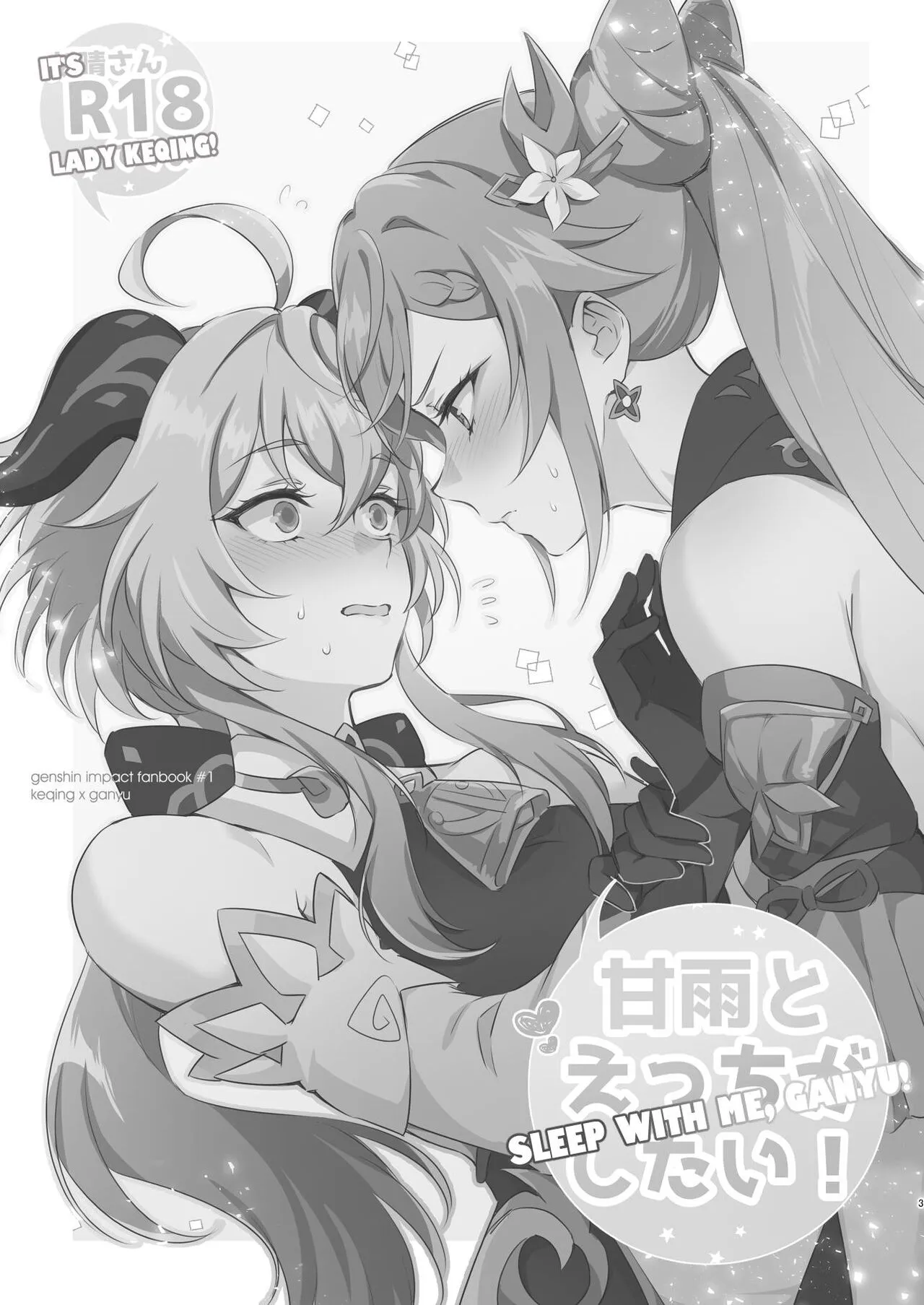 HentaiVN.net - Ảnh 3 - Tôi muốn làm chuyện [Ganyu to Ecchi ga Shitai!; Sleep with me, Ganyu] - Chap 1