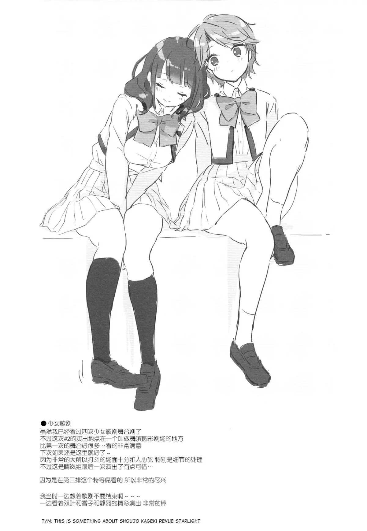 HentaiVN.net - Ảnh 8 - Apricotton 9 (Gotoubun no Hanayome) [あぷりこっとん9 (五等分の花嫁)] - Chap 1