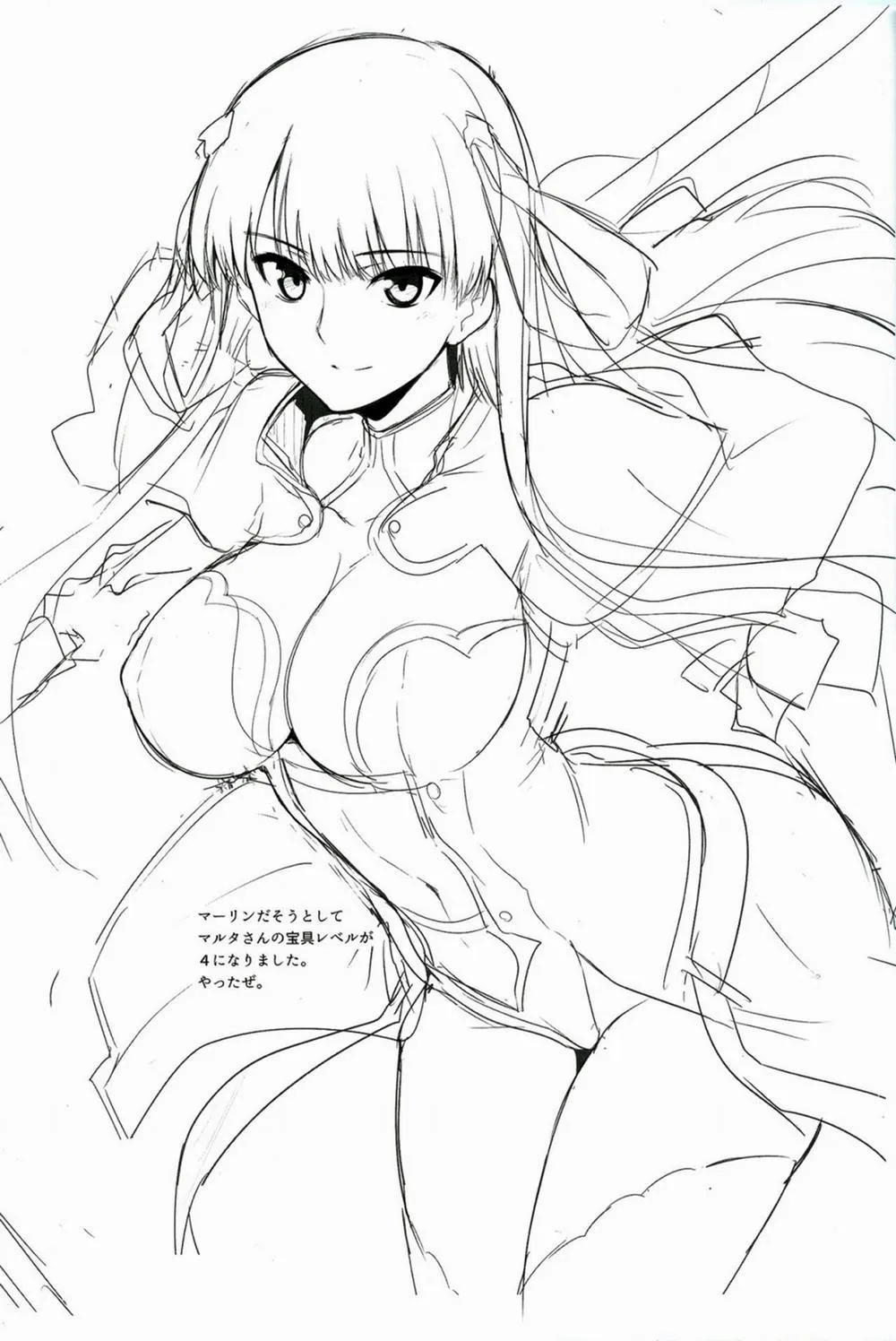 HentaiVN.net - Ảnh 20 - AH! MY MISTRESS! (Fate/Grand Order) - Chap 1