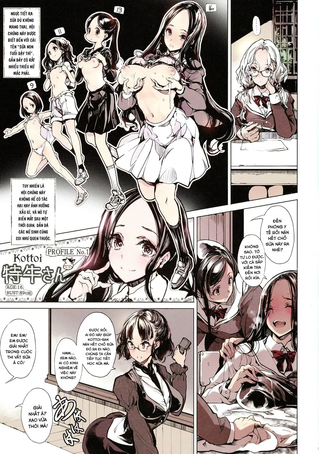 HentaiVN.net - Ảnh 8 - Ikazuka-san còn không cựa quậy tí nào [IkaZuka-san did not move a muscle] - Chap 1