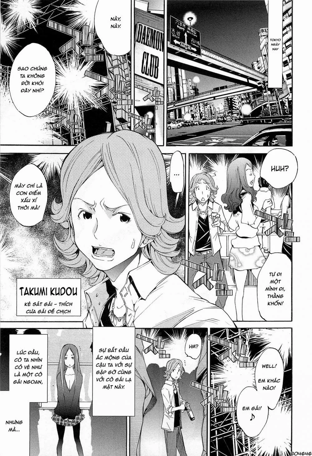 HentaiVN.net - Ảnh 4 - The Tenth Men - Chap 1