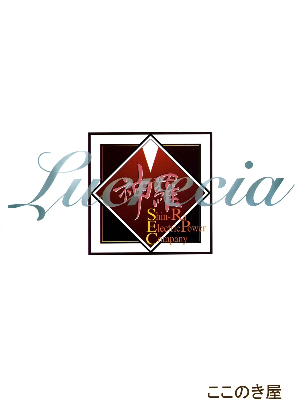 HentaiVN.net - Ảnh 37 - Lucrecia - Chap 1