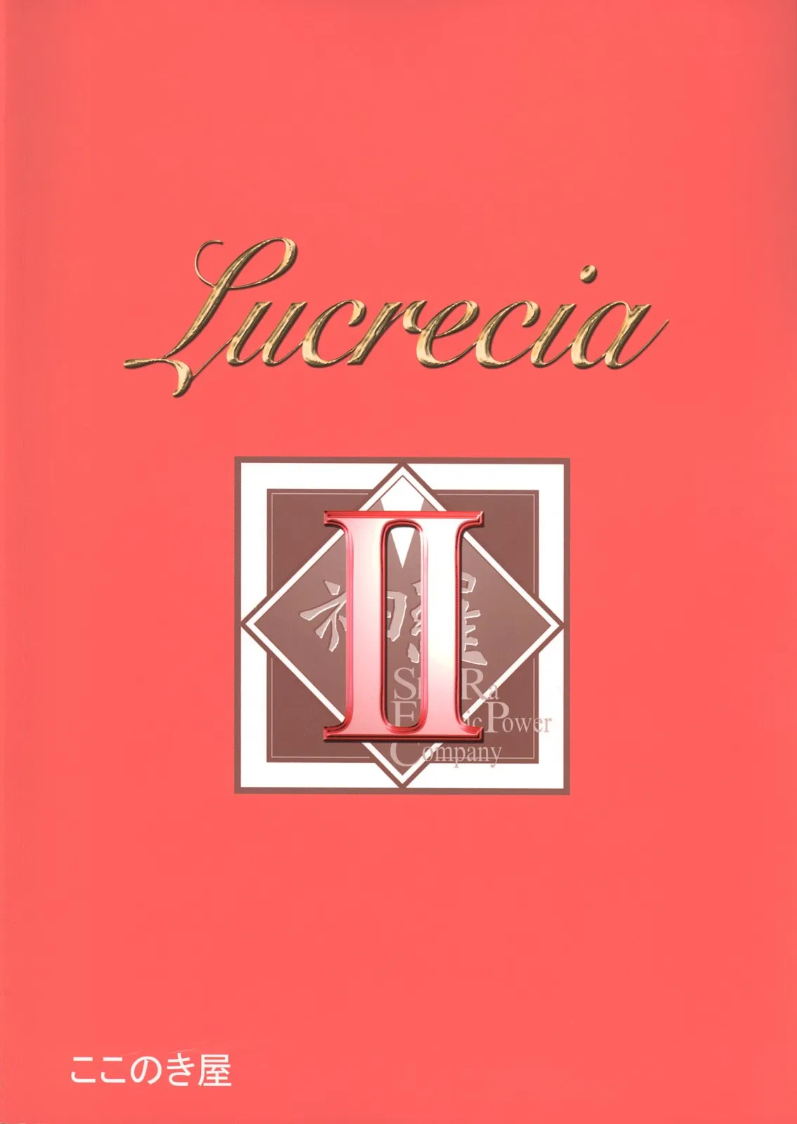 HentaiVN.net - Ảnh 33 - Lucrecia - Chap 2