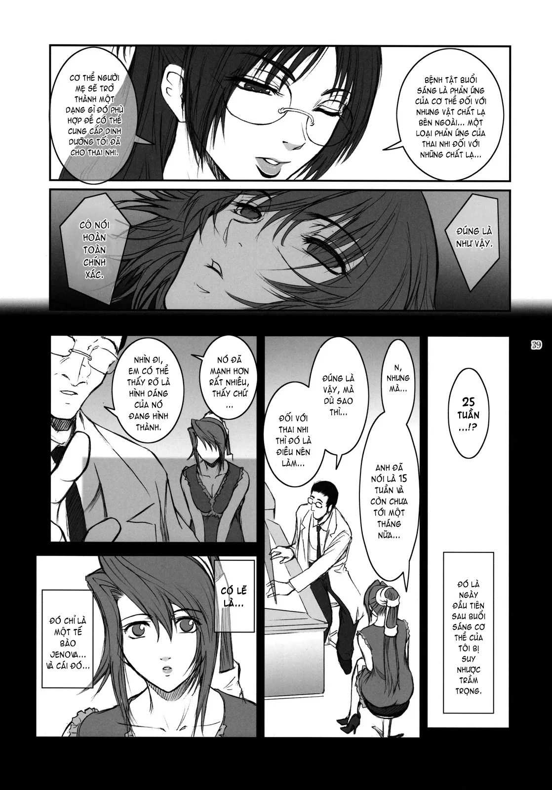 HentaiVN.net - Ảnh 39 - Lucrecia - Chap 4