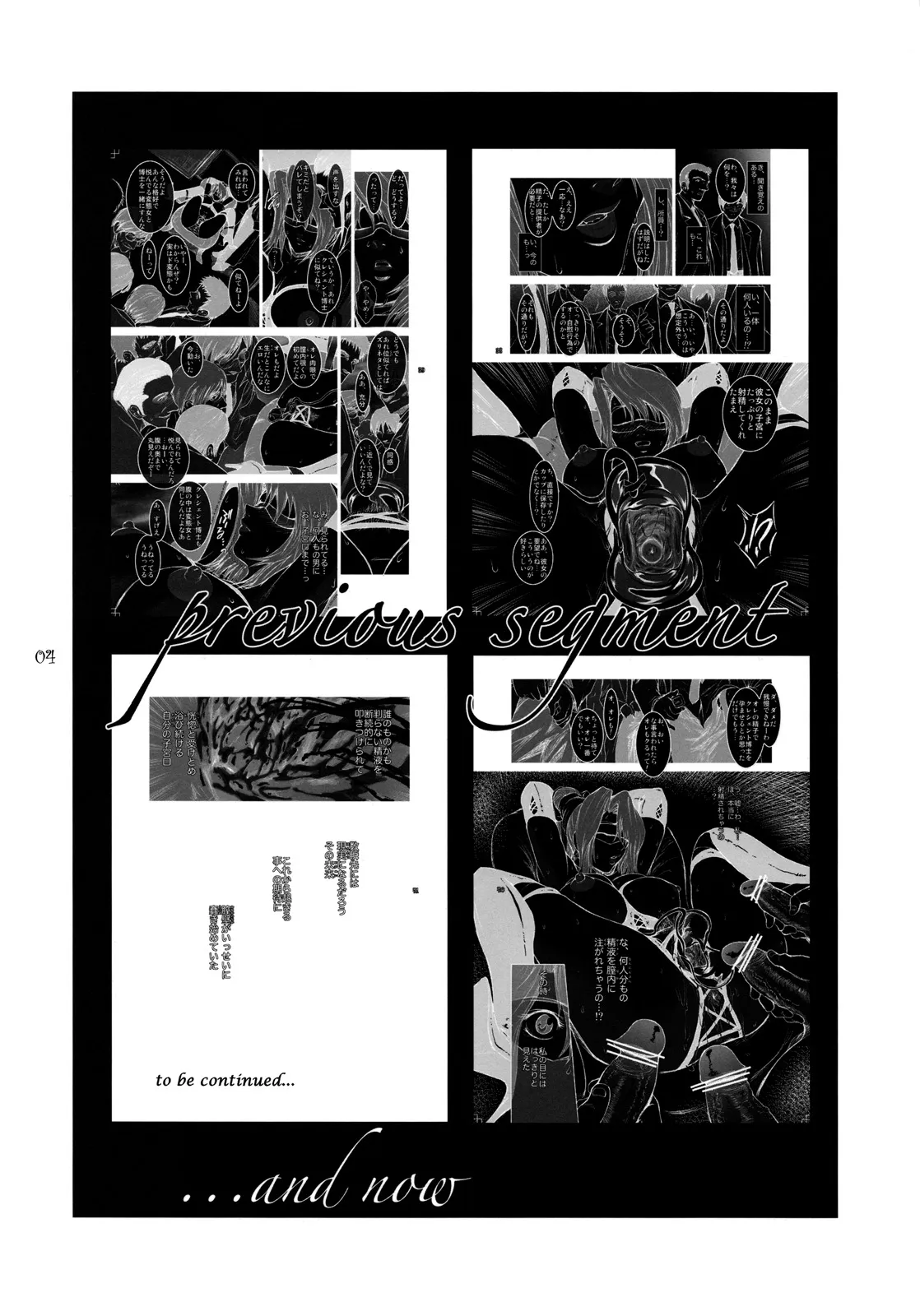 HentaiVN.net - Ảnh 4 - Lucrecia - Chap 4