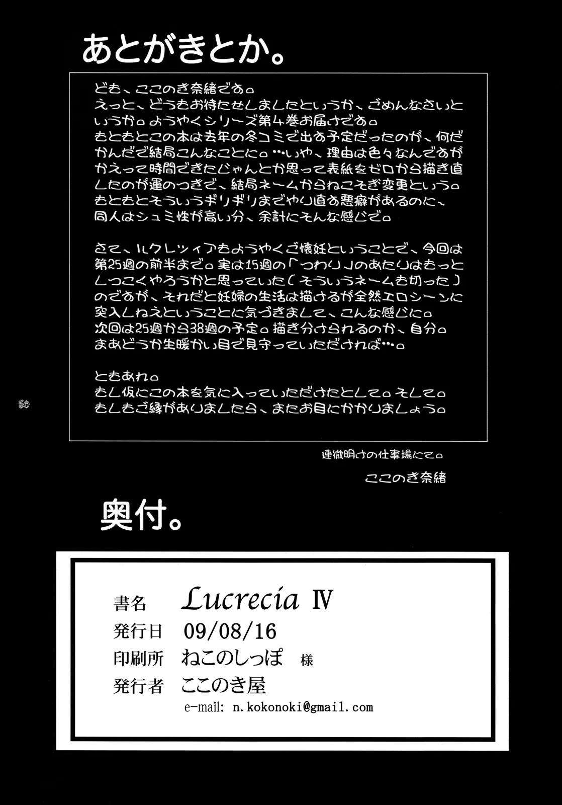 HentaiVN.net - Ảnh 50 - Lucrecia - Chap 4