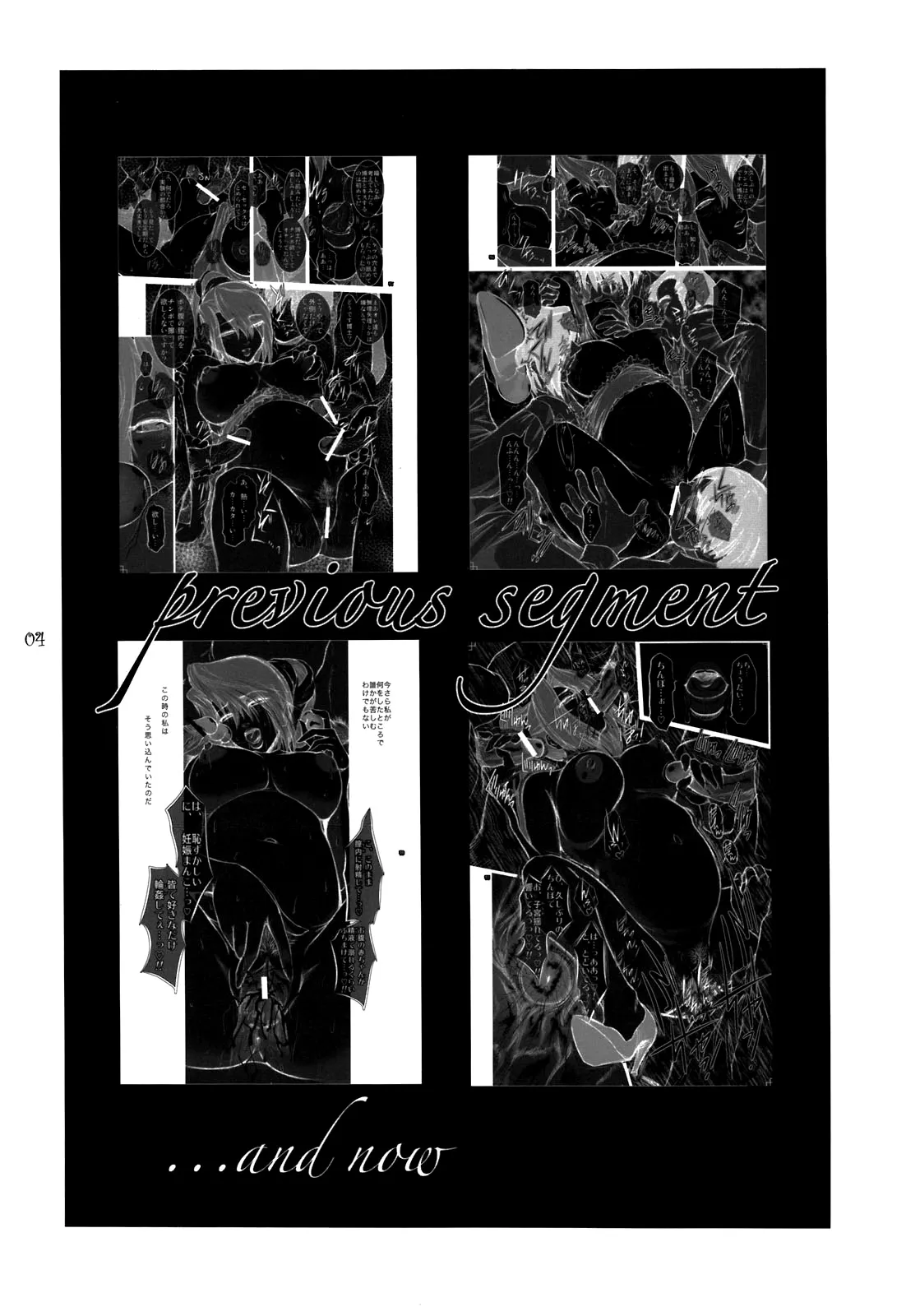HentaiVN.net - Ảnh 3 - Lucrecia - Chap 5