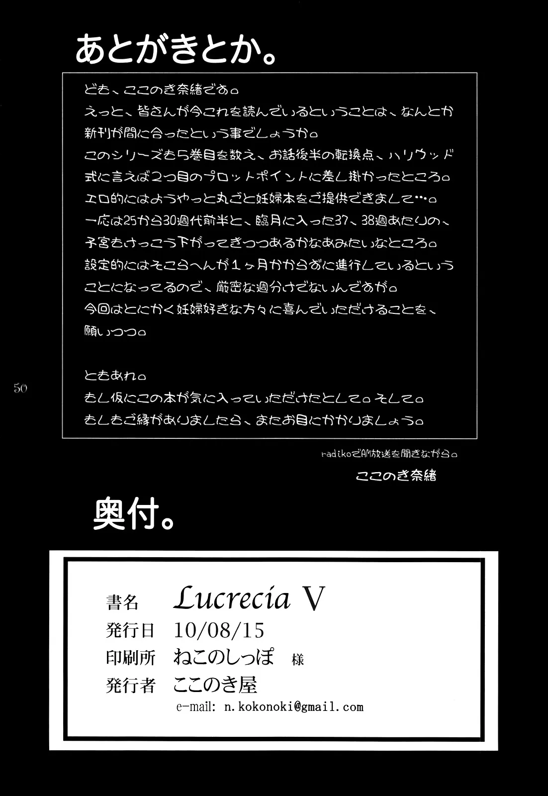 HentaiVN.net - Ảnh 47 - Lucrecia - Chap 5
