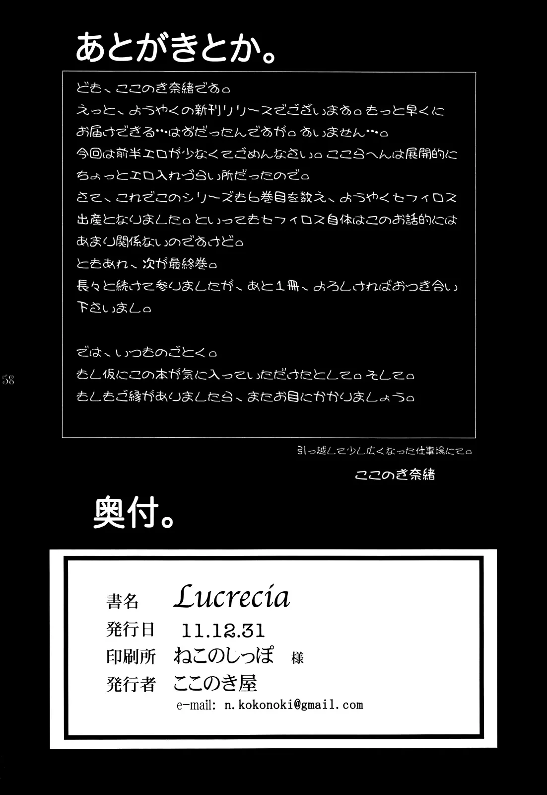HentaiVN.net - Ảnh 56 - Lucrecia - Chap 6