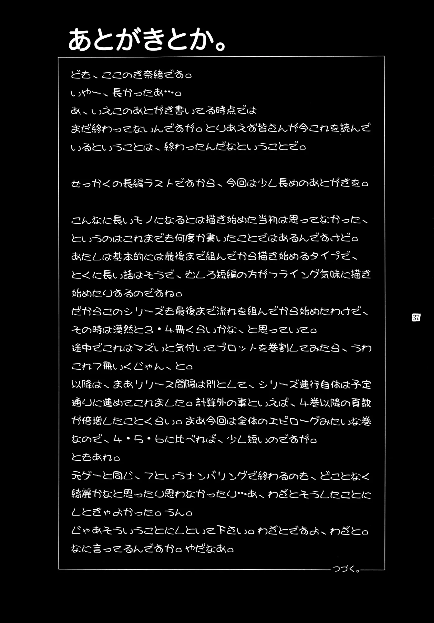 HentaiVN.net - Ảnh 33 - Lucrecia - Chap 7