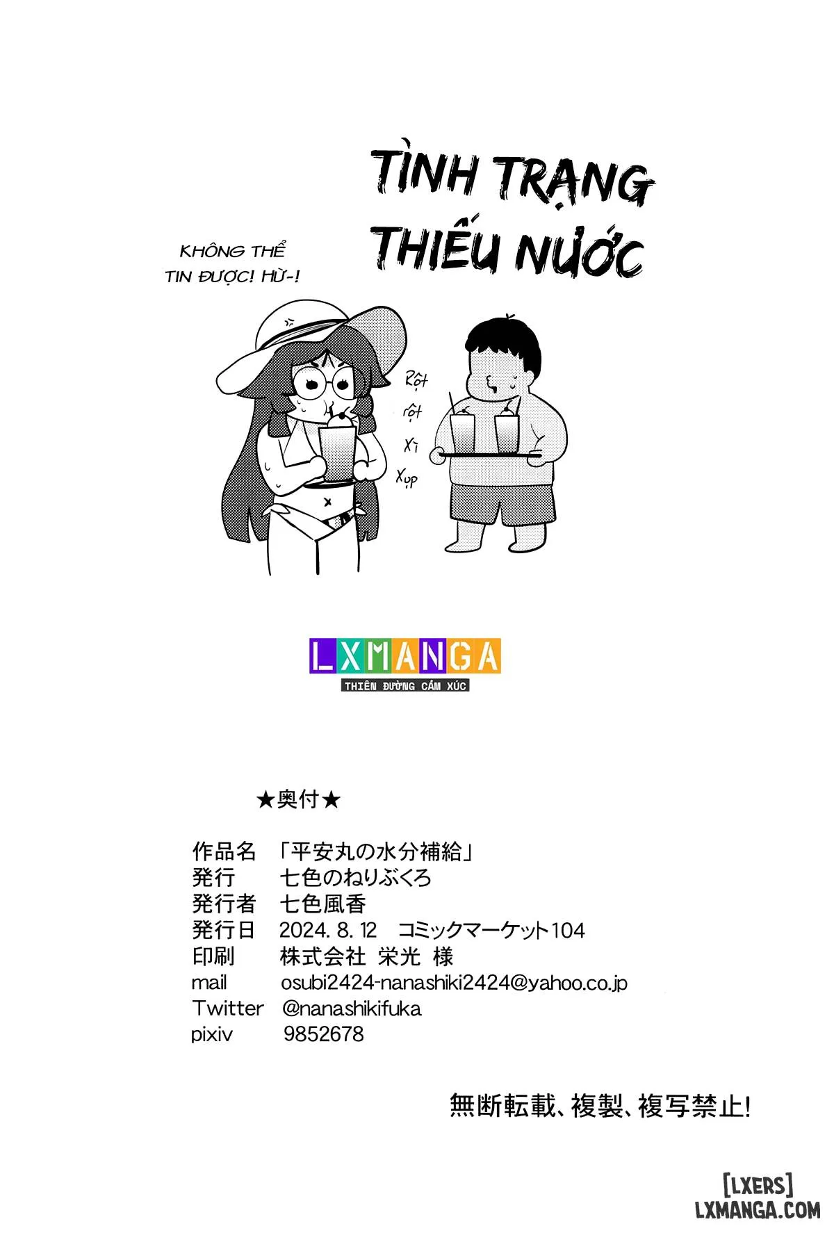 HentaiVN.net - Ảnh 23 - Heian Maru no Suibun Hokyuu - Chap 1