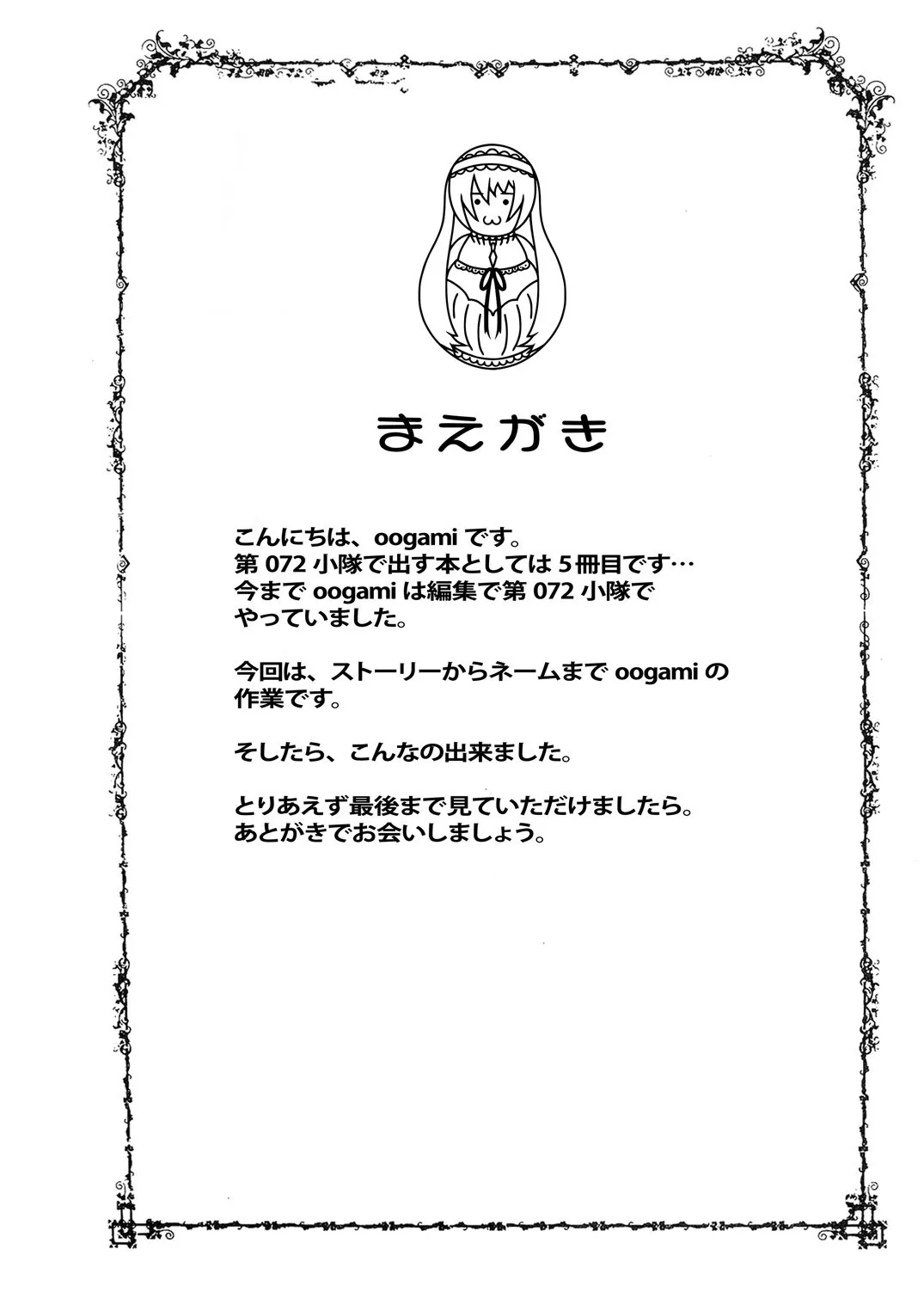 HentaiVN.net - Ảnh 4 - Shitsuke no Jikan Time for Discipline [躾の時間] - Chap 1