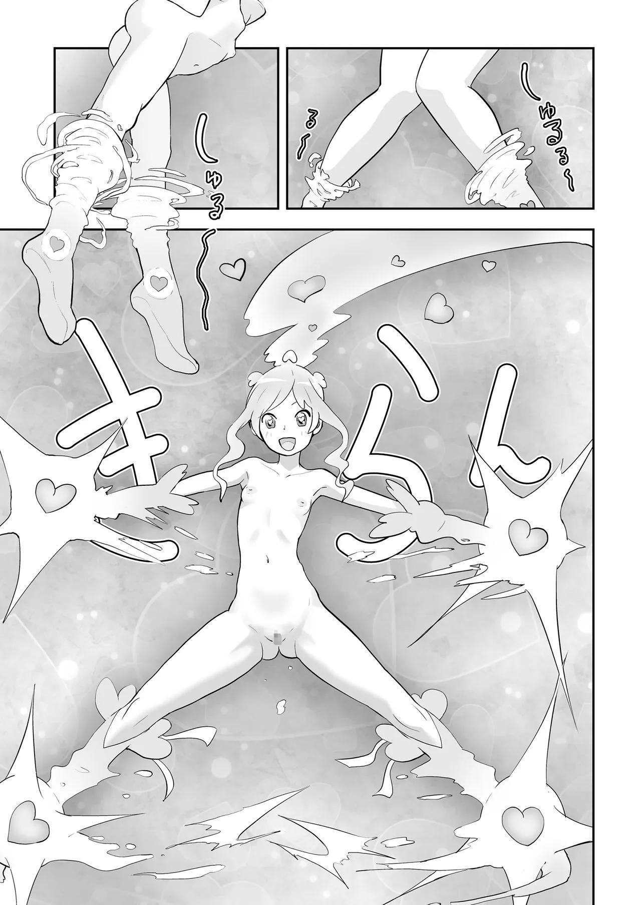 HentaiVN.net - Ảnh 12 - Mahou Shoujo Lorre Lime Magical Girl Lorre Lime - Chap 1