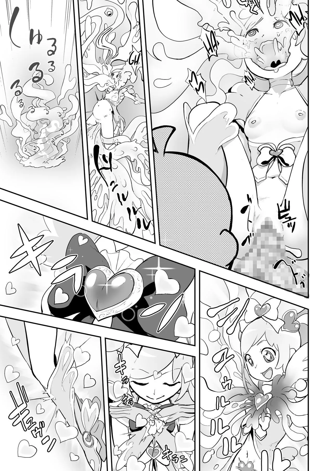 HentaiVN.net - Ảnh 21 - Mahou Shoujo Lorre Lime Magical Girl Lorre Lime - Chap 1