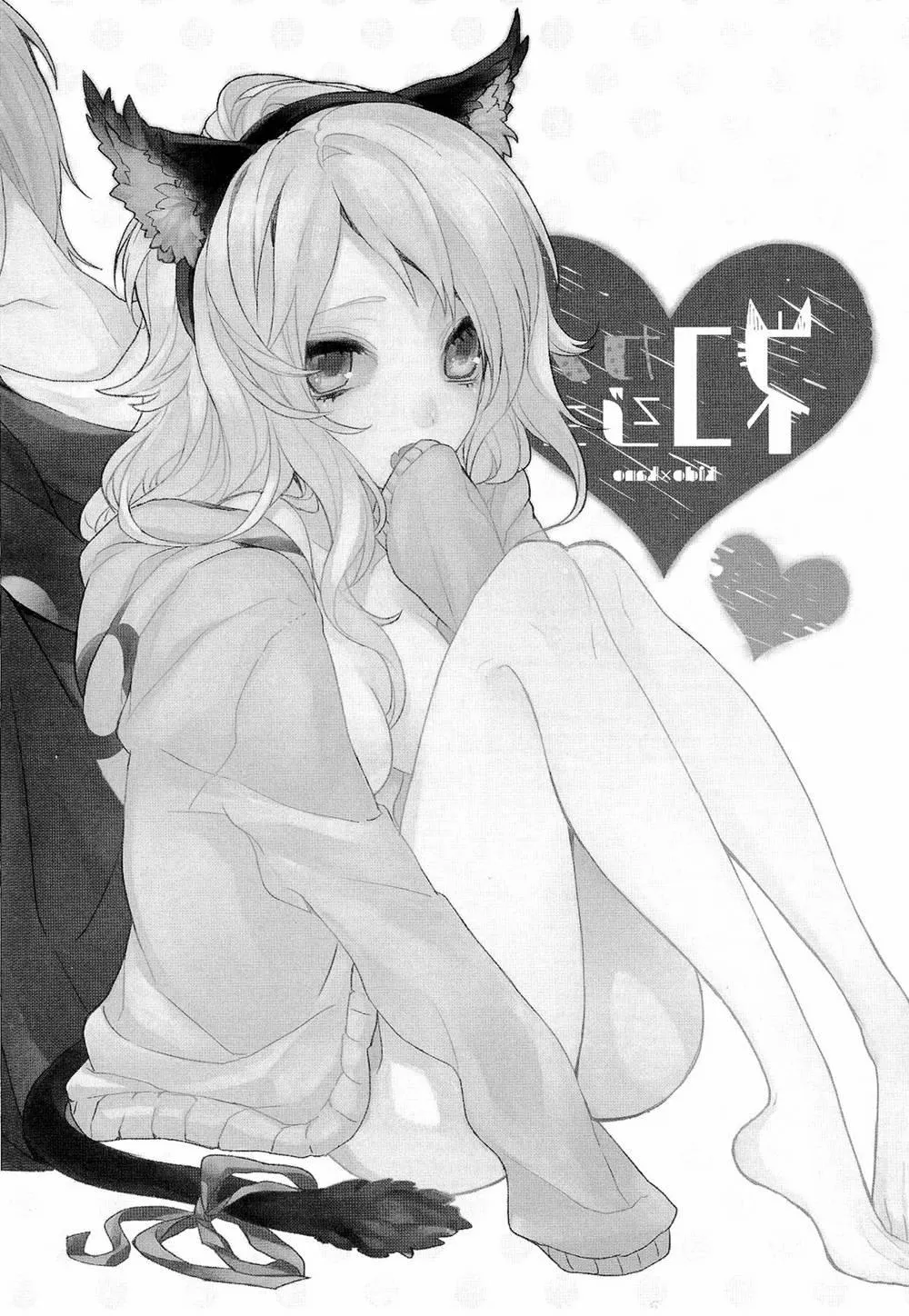 HentaiVN.net - Ảnh 3 - Neko Kanojo (Kagerou Project) - Chap 1