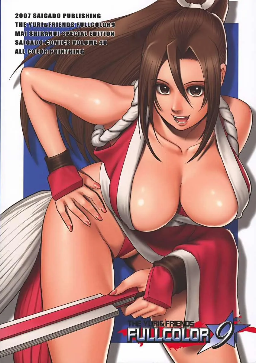 HentaiVN.net - Ảnh 28 - The Yuri and Friends 9 (King of Fighters) - Chap 1