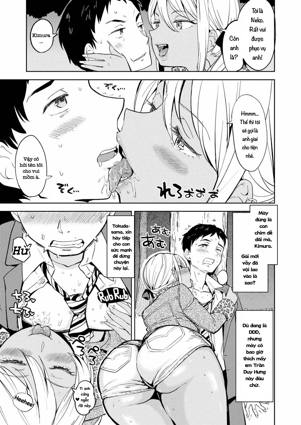 HentaiVN.net - Ảnh 6 - Chịch Sương Sương Cái Hà Thiên Lộn! [Dark x Dark Fuck] - Chap 1