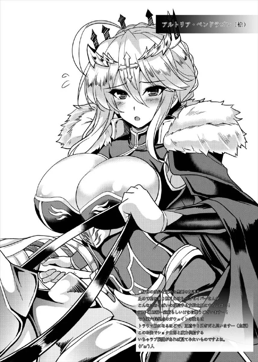 HentaiVN.net - Ảnh 23 - Tonari No Chichi Ou-Sama - Chap 1