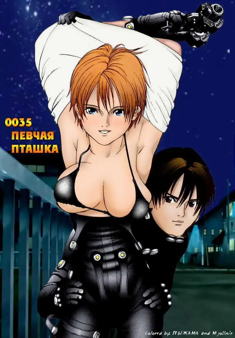 HentaiVN.net - Ảnh 29 - GAMTZ (Gantz) - Chap 1