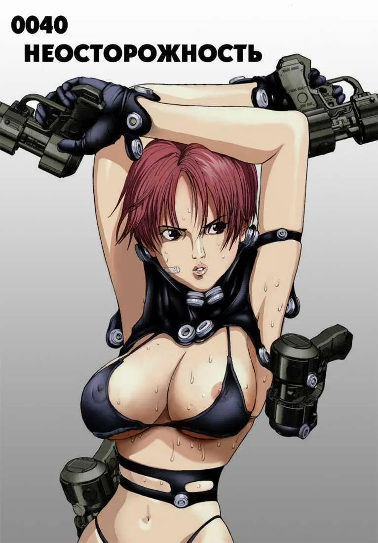 HentaiVN.net - Ảnh 33 - GAMTZ (Gantz) - Chap 1