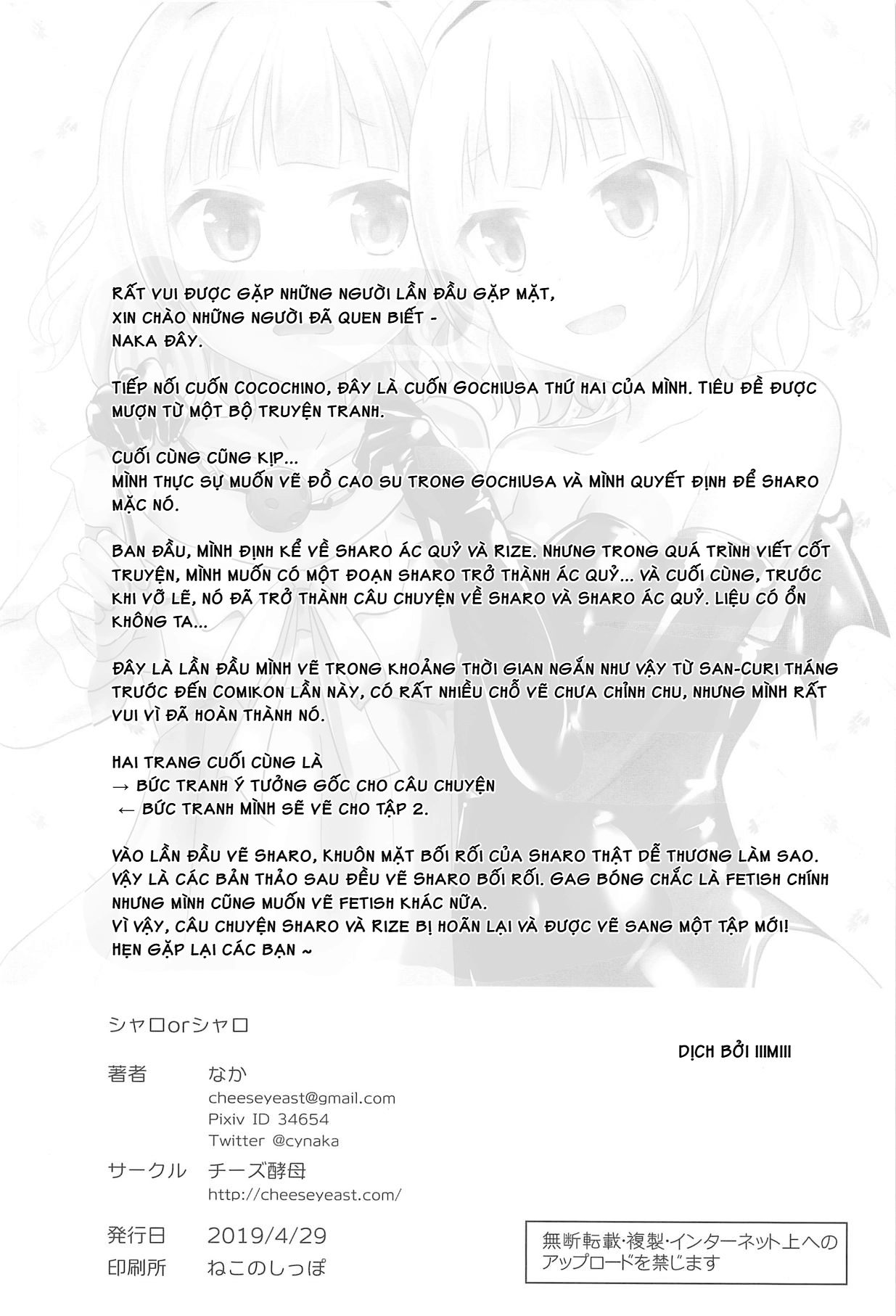 HentaiVN.net - Ảnh 17 - Sharo và con quỷ tà dâm - Chap 1