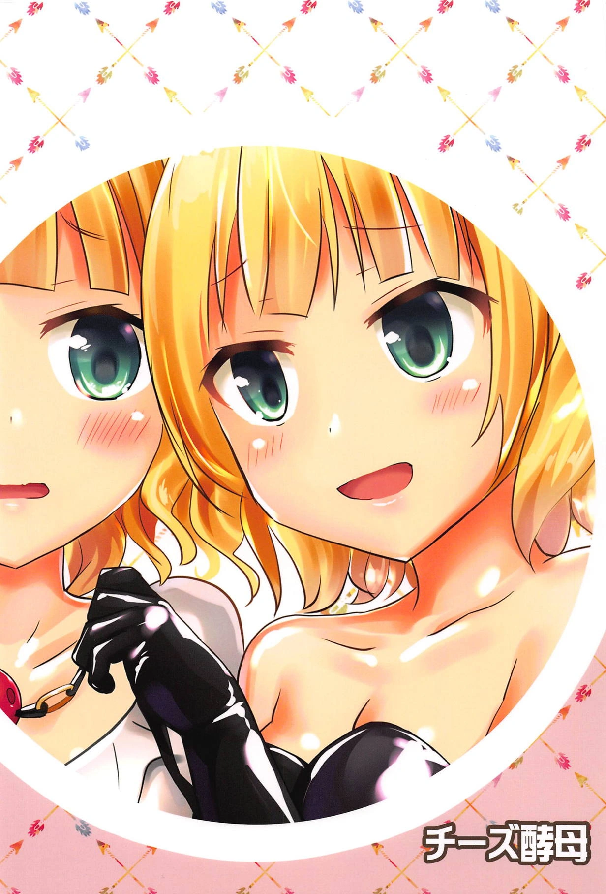 HentaiVN.net - Ảnh 18 - Sharo và con quỷ tà dâm - Chap 1