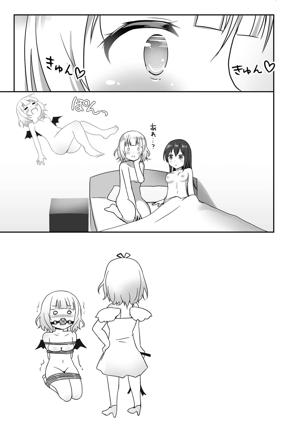 HentaiVN.net - Ảnh 16 - Sharo và con quỷ tà dâm - Chap 2