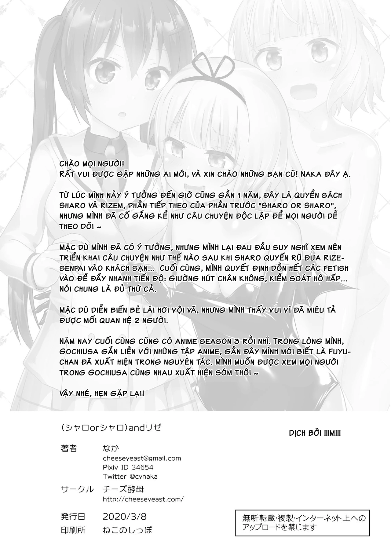 HentaiVN.net - Ảnh 17 - Sharo và con quỷ tà dâm - Chap 2