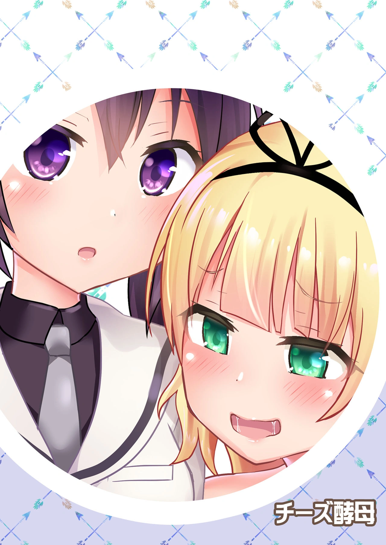 HentaiVN.net - Ảnh 18 - Sharo và con quỷ tà dâm - Chap 2