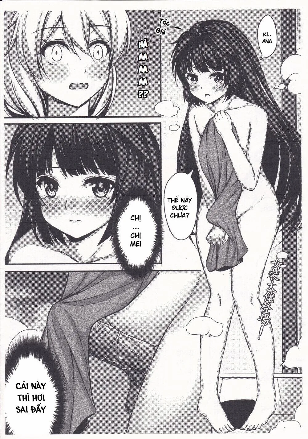 HentaiVN.net - Ảnh 10 - Kiana Onsenjiken (Honkai Impact 3) - Chap 1