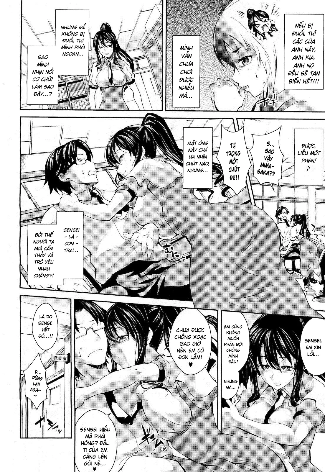 HentaiVN.net - Ảnh 7 - Teacher & husband! [てぃーちゃー＆はずばんど!] - Chap 1