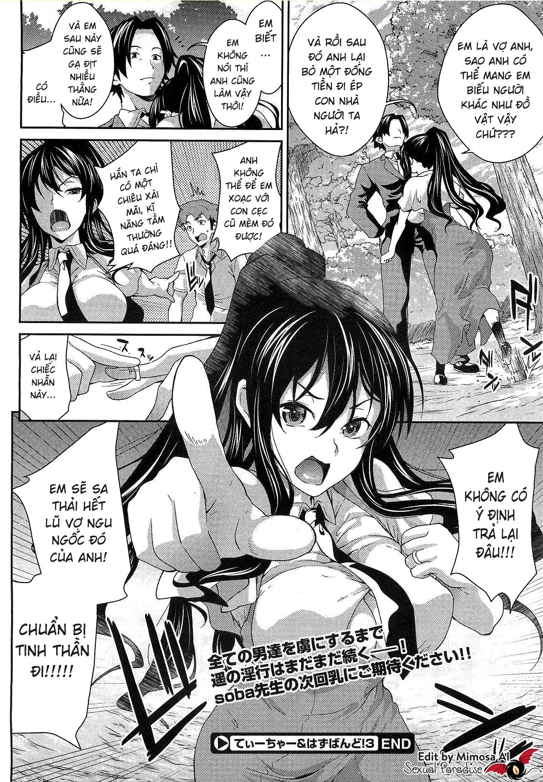 HentaiVN.net - Ảnh 25 - Teacher & husband! [てぃーちゃー＆はずばんど!] - Chap 3