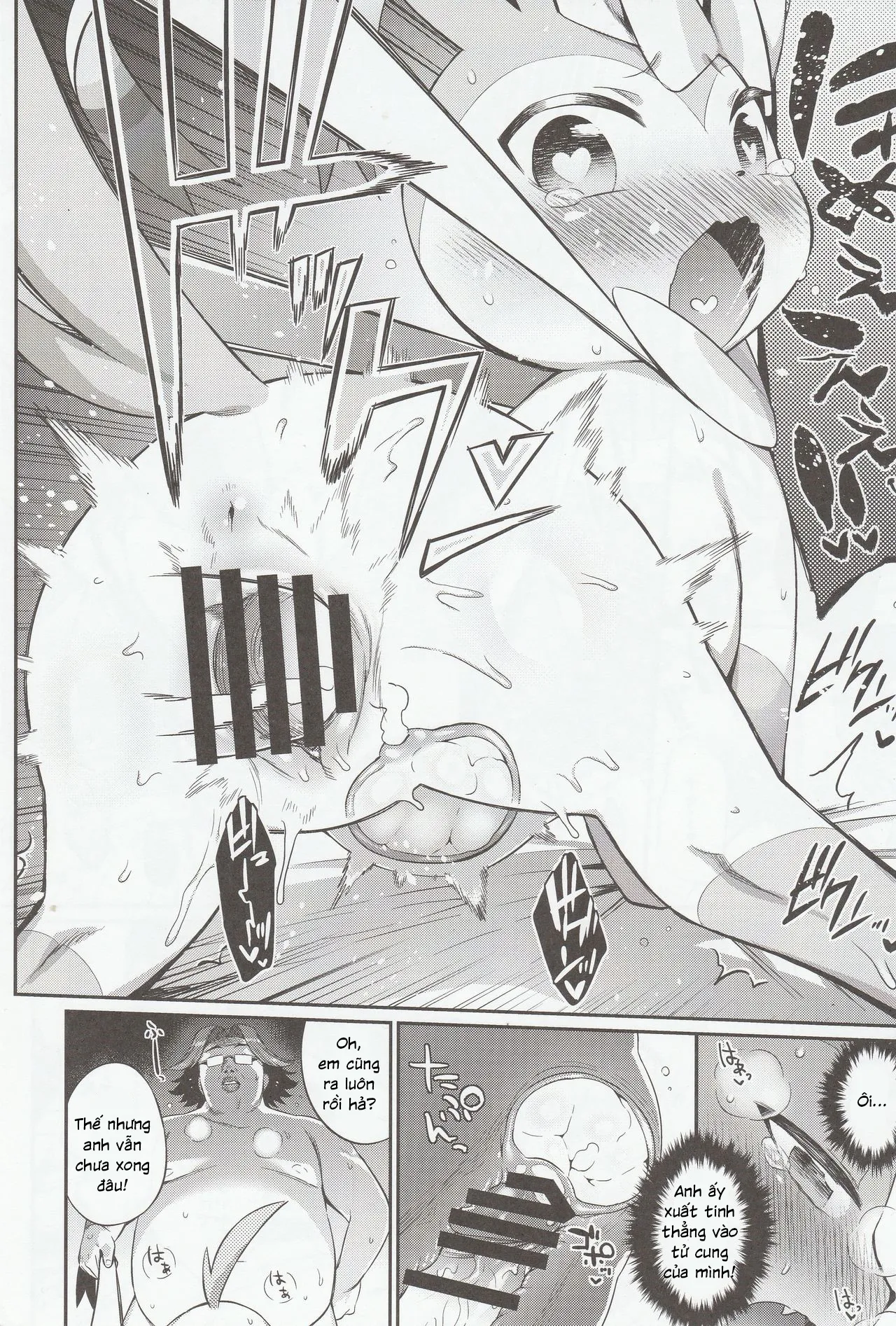 HentaiVN.net - Ảnh 13 - Hankouki Monster (Pokémon) - Chap 1