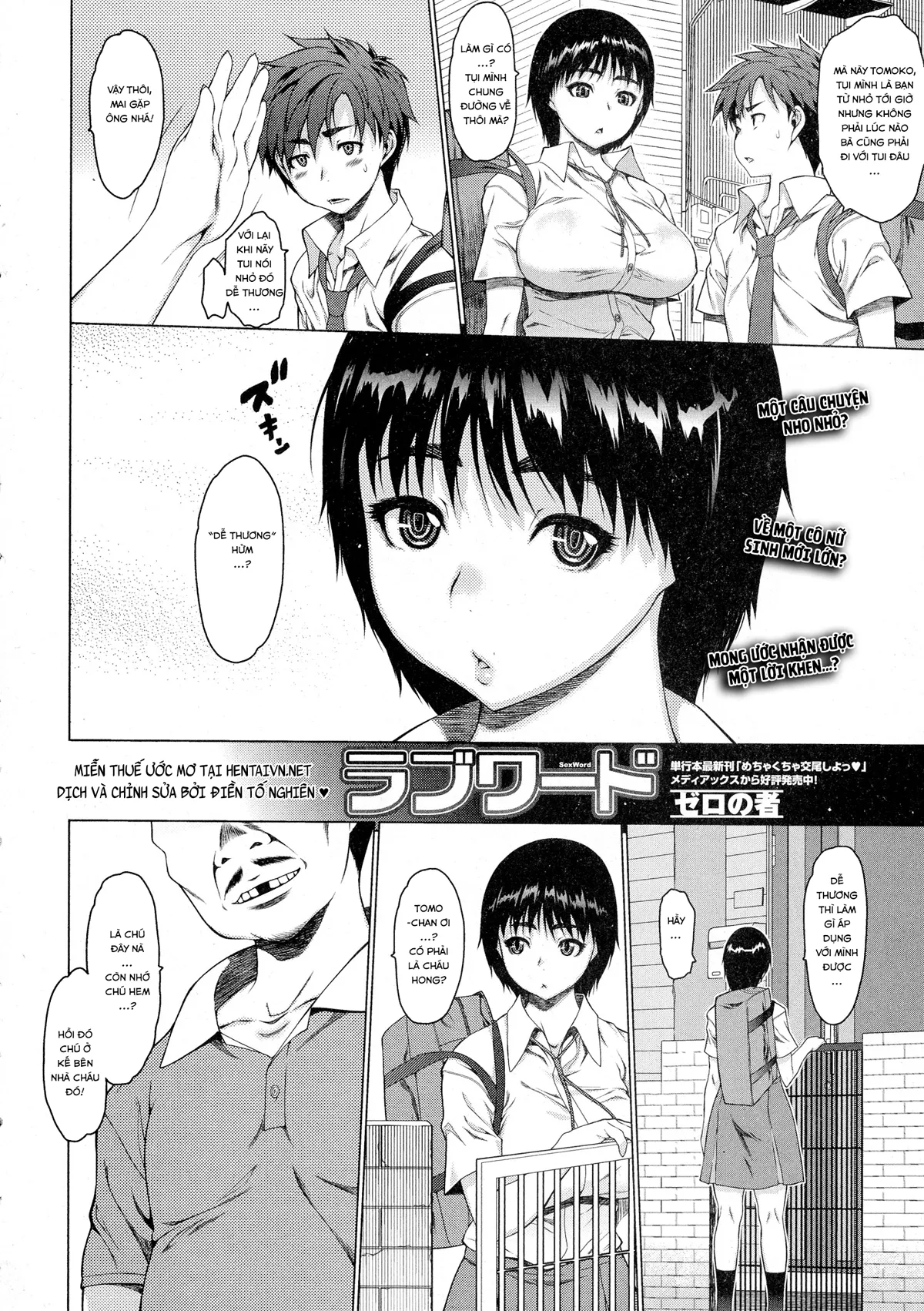 HentaiVN.net - Ảnh 3 - Lời Khen Dễ Thương? [Love Word] - Chap 1