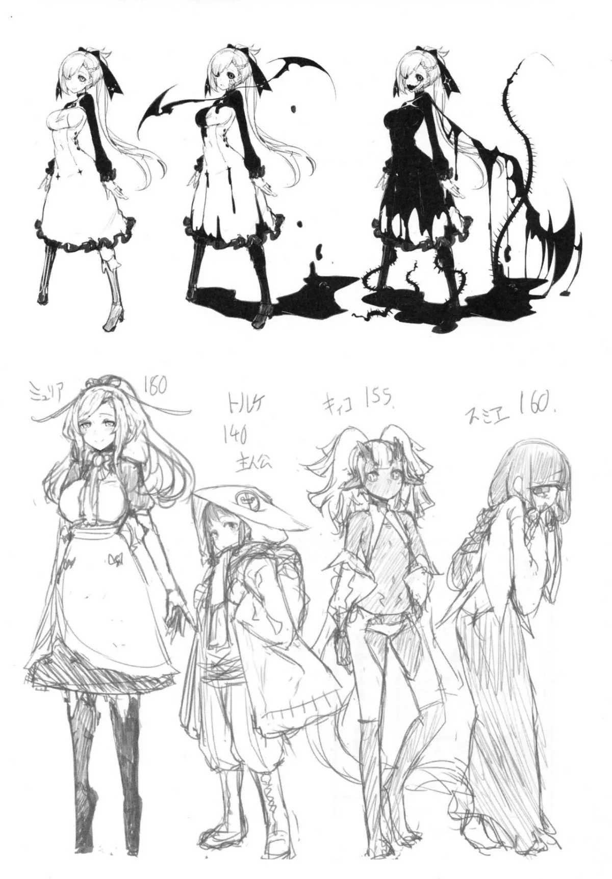 HentaiVN.net - Ảnh 18 - Shiragasane -Tojinawa - Chap 1