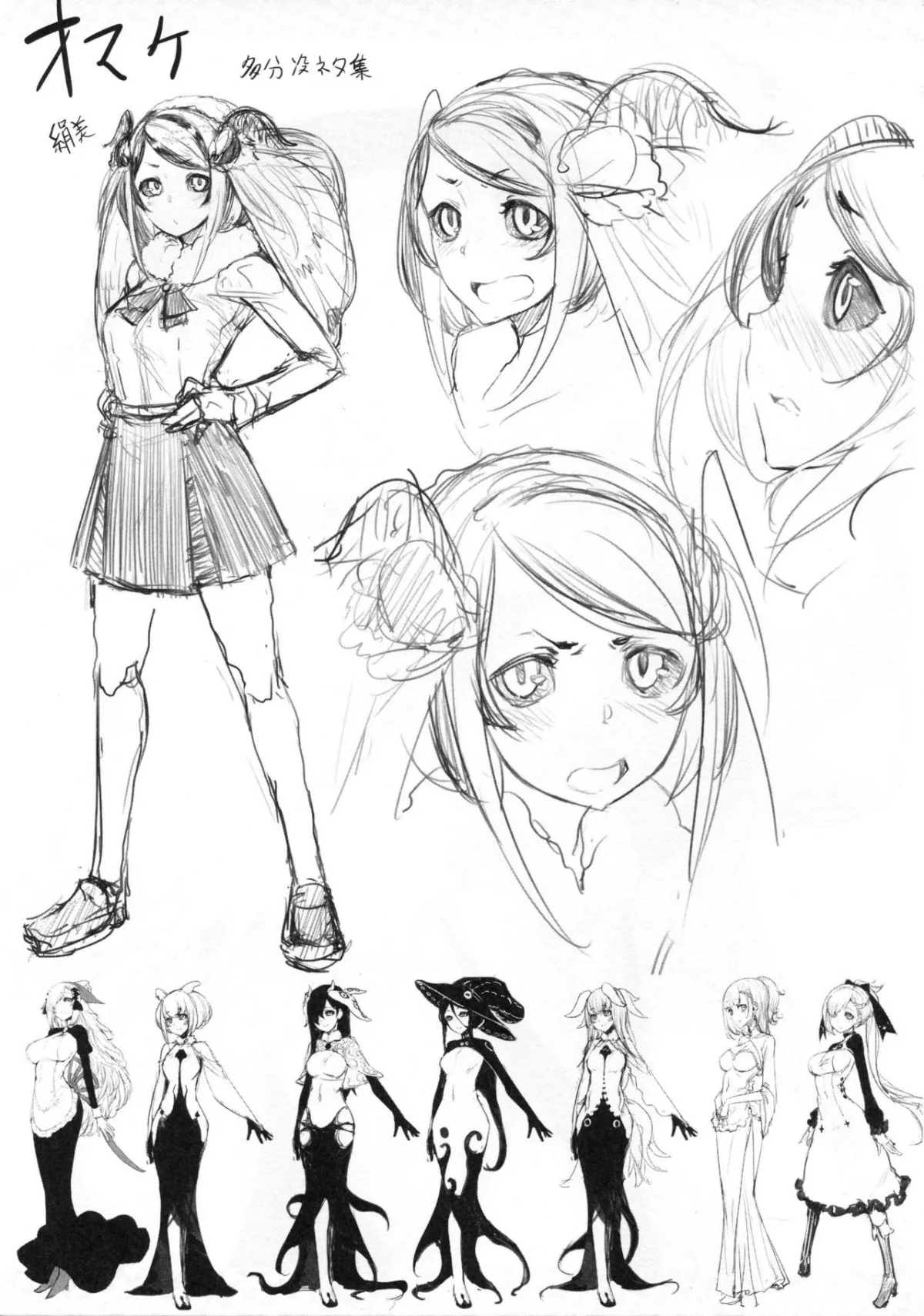 HentaiVN.net - Ảnh 19 - Shiragasane -Tojinawa - Chap 1