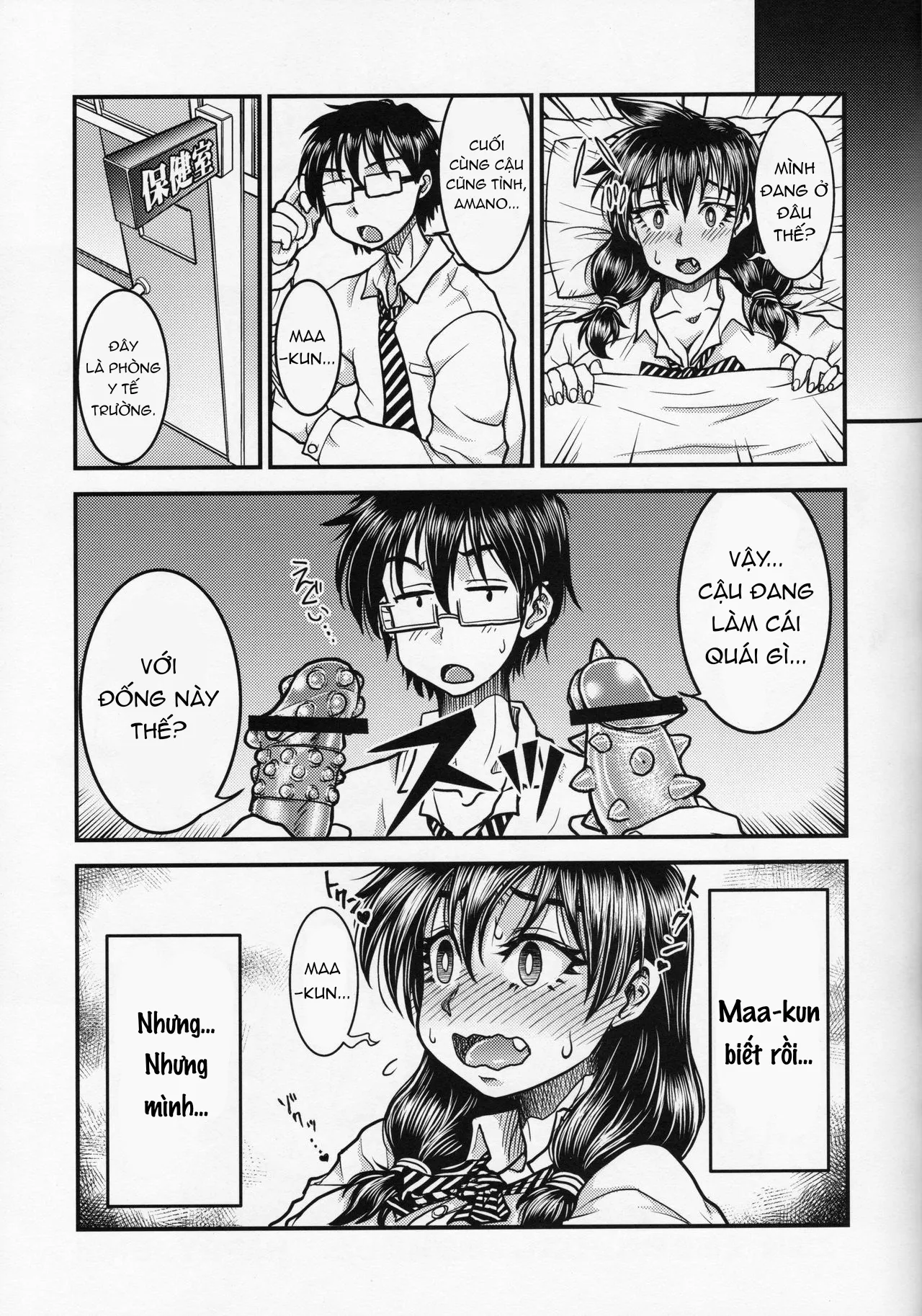 HentaiVN.net - Ảnh 19 - Amano Megumi wa Chinpo Suki na dake - Chap 1