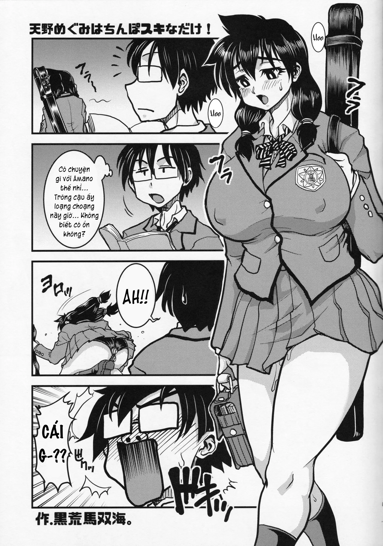 HentaiVN.net - Ảnh 5 - Amano Megumi wa Chinpo Suki na dake - Chap 1