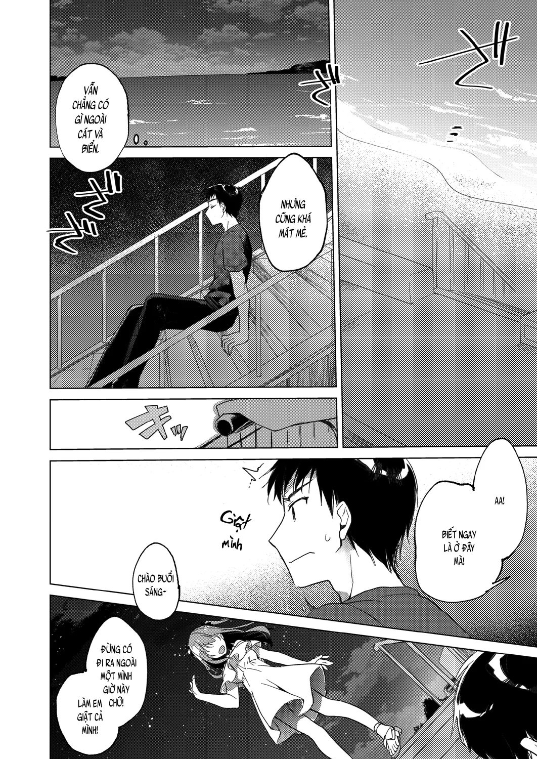 HentaiVN.net - Ảnh 4 - Maybe I love you [Có lẽ em yêu anh; メイビーアイラブユー] - Chap 5